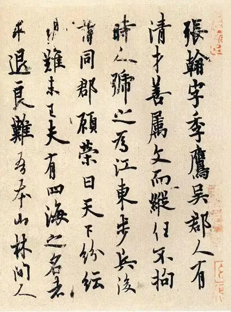 被骂千年的大贪官，书法竟美到窒息，彻底颠覆 “字如其人” 的认知 书画知识 第14张