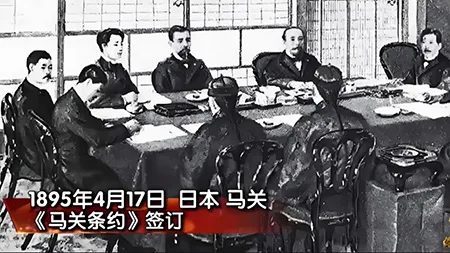 日本展出《马关条约》原件：精致墨痕下，是 14 亿人永远的伤疤！ 书画知识 第3张