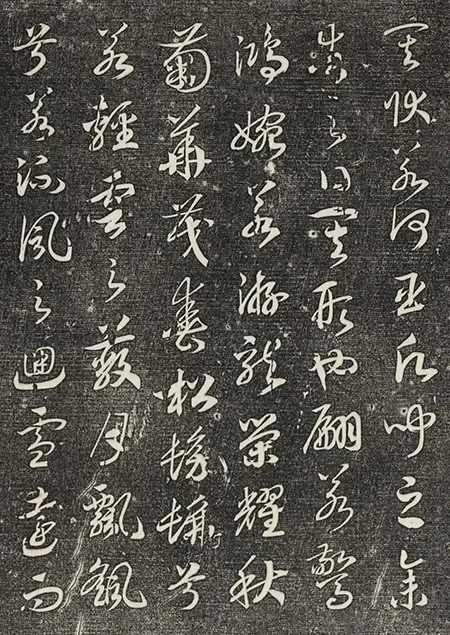 被骂千年的大贪官，书法竟美到窒息，彻底颠覆 “字如其人” 的认知 书画知识 第7张