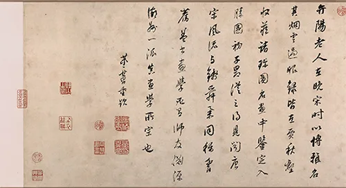 最疯题跋 + 最狂盖章之最！这副古画堪称文物界的话痨精 + 印章控 书画知识 第13张