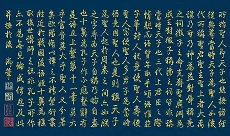 被骂千年的大贪官，书法竟美到窒息，彻底颠覆 “字如其人” 的认知 书画知识 第10张