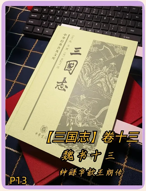 古人吃火锅多奢侈？从战国古董羹到宋朝 “拨霞供”，书画里的涮肉太会了 书画知识 第5张