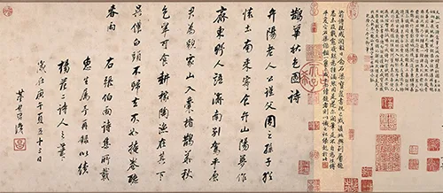 最疯题跋 + 最狂盖章之最！这副古画堪称文物界的话痨精 + 印章控 书画知识 第12张