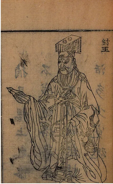《绣像封神演义》翻开绣像，穿越封神！百幅秘图暗藏三界生死簿，人神斗法竟有惊天反转？ 古籍善本 第13张