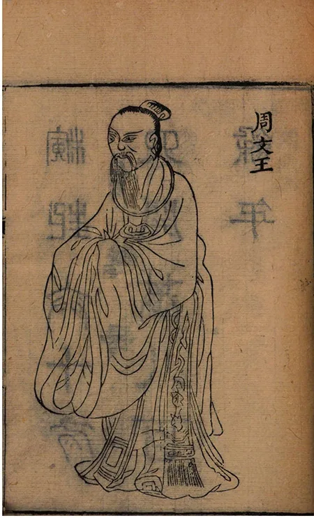 《绣像封神演义》翻开绣像，穿越封神！百幅秘图暗藏三界生死簿，人神斗法竟有惊天反转？ 古籍善本 第11张