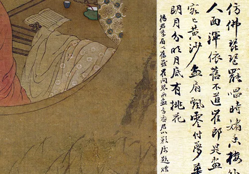 17 岁天才少年画的李香君，让 12 位名家抢着题字，咋这么牛？ 历代国画 第8张