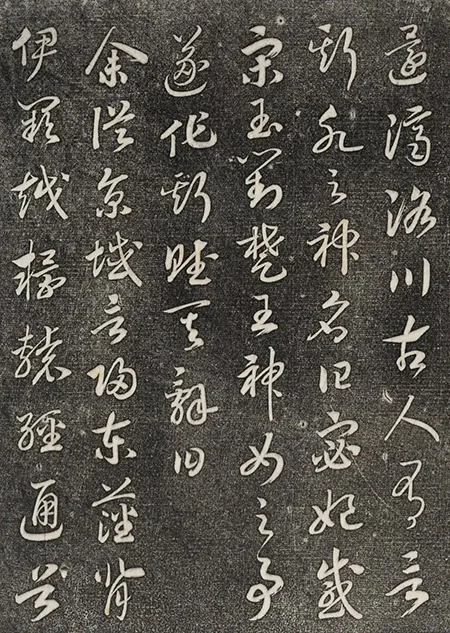 被骂千年的大贪官，书法竟美到窒息，彻底颠覆 “字如其人” 的认知 书画知识 第4张