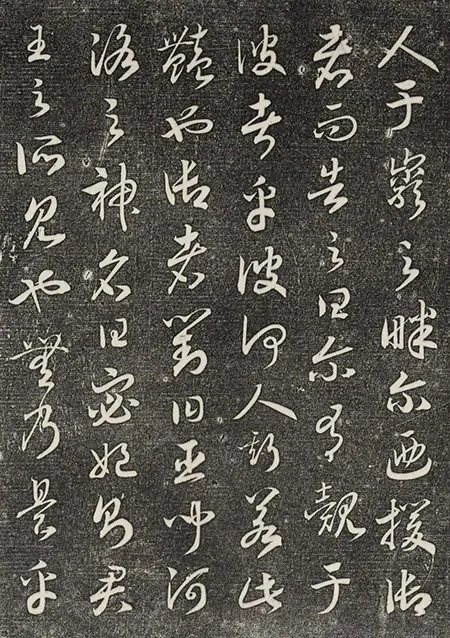 被骂千年的大贪官，书法竟美到窒息，彻底颠覆 “字如其人” 的认知 书画知识 第6张