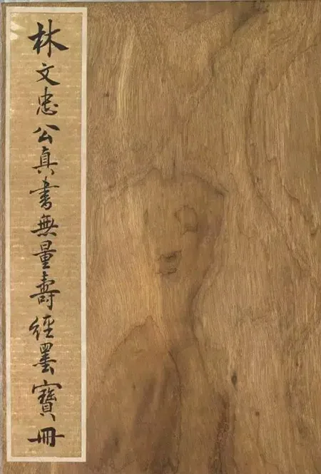被骂千年的大贪官，书法竟美到窒息，彻底颠覆 “字如其人” 的认知 书画知识 第2张