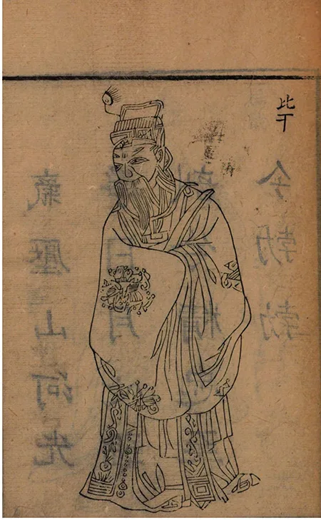 《绣像封神演义》翻开绣像，穿越封神！百幅秘图暗藏三界生死簿，人神斗法竟有惊天反转？ 古籍善本 第14张