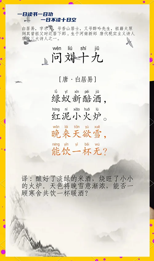 古人吃火锅多奢侈？从战国古董羹到宋朝 “拨霞供”，书画里的涮肉太会了 书画知识 第6张