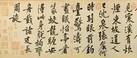 被骂千年的大贪官，书法竟美到窒息，彻底颠覆 “字如其人” 的认知 书画知识 第13张