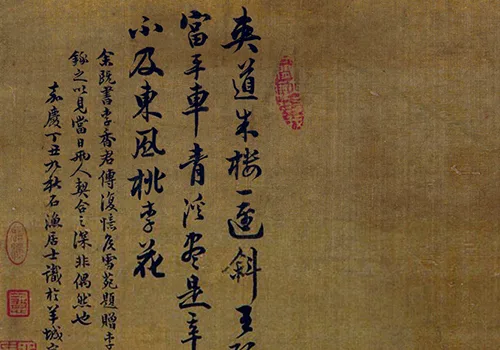 17 岁天才少年画的李香君，让 12 位名家抢着题字，咋这么牛？ 历代国画 第5张