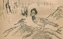 古籍《山海经补注》：杨慎对上古奇书的解读与传承 古籍善本 第1张