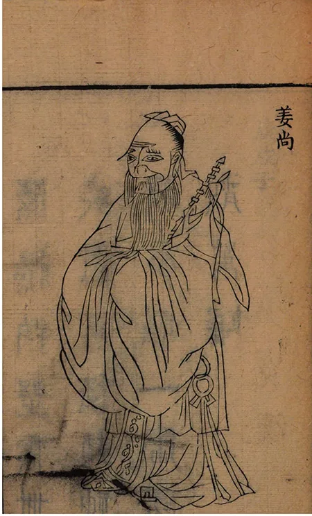 《绣像封神演义》翻开绣像，穿越封神！百幅秘图暗藏三界生死簿，人神斗法竟有惊天反转？ 古籍善本 第3张