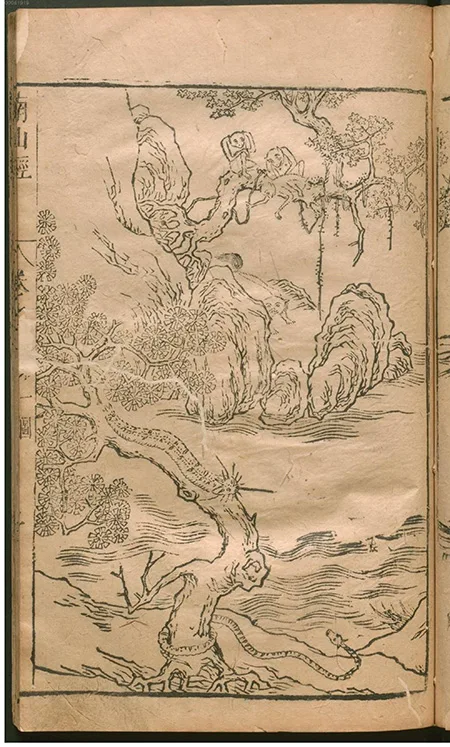 古籍《山海经补注》：杨慎对上古奇书的解读与传承 古籍善本 第5张
