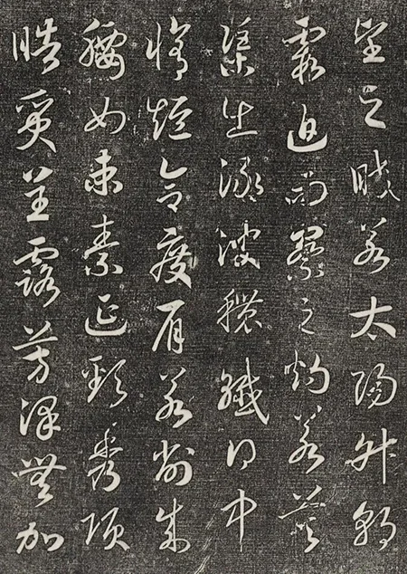 被骂千年的大贪官，书法竟美到窒息，彻底颠覆 “字如其人” 的认知 书画知识 第8张