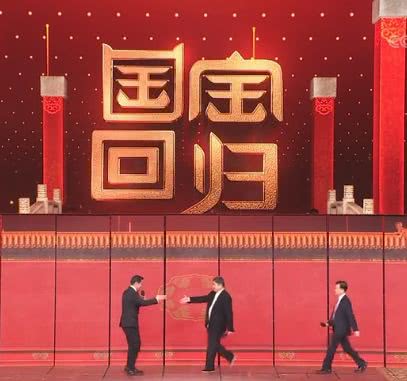 [书画知识] 登上春晚的国家宝藏，原来中国早已有“世界地图” 书画知识 第2张