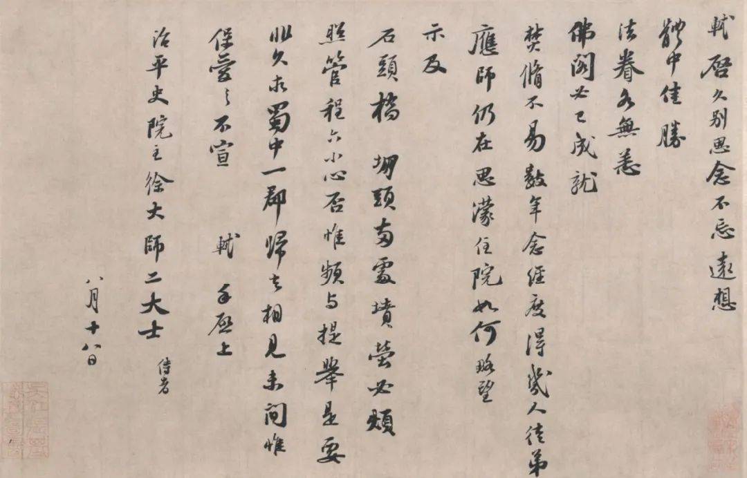 顾颉刚:古物陈列所书画忆录 书画知识 第4张-墨韵书香 顾颉刚:古物陈列所书画忆录 书画知识 第4张