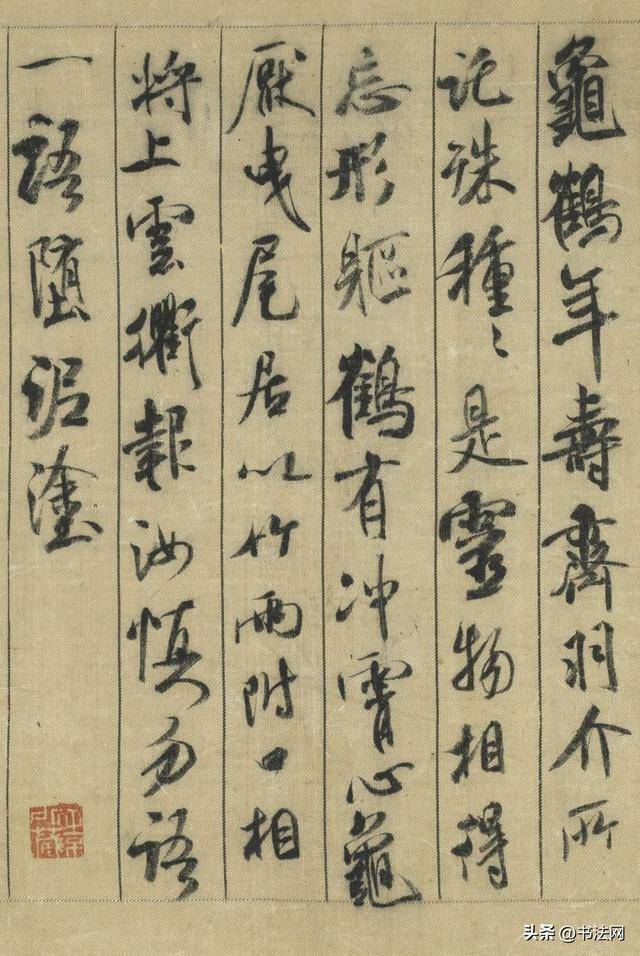 专家公认的“天下十大行书”,不知道这些神帖,别说自己学过书法 书画知识 第9张-墨韵书香 专家公认的“天下十大行书”,不知道这些神帖,别说自己学过书法 书画知识 第9张