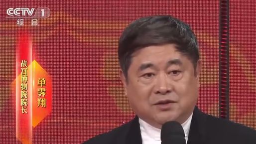 [书画知识] 登上春晚的国家宝藏，原来中国早已有“世界地图” 书画知识 第17张