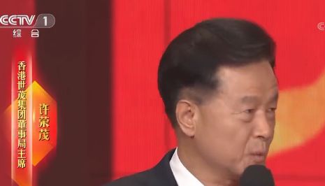 [书画知识] 登上春晚的国家宝藏，原来中国早已有“世界地图” 书画知识 第3张