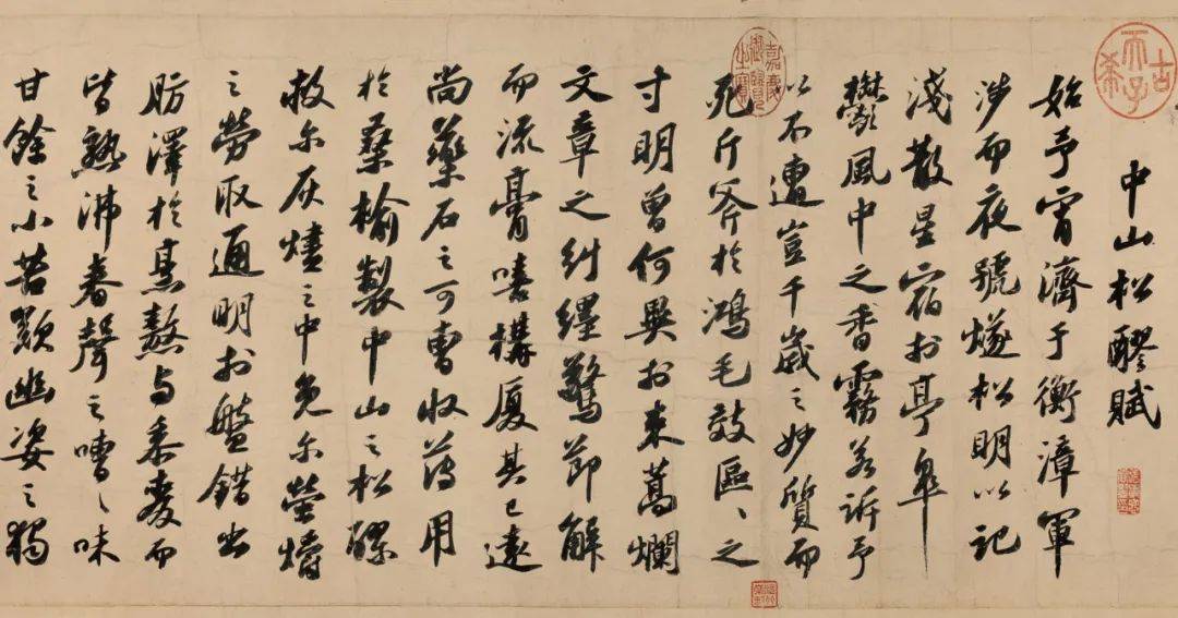 顾颉刚:古物陈列所书画忆录 书画知识 第3张-墨韵书香 顾颉刚:古物陈列所书画忆录 书画知识 第3张