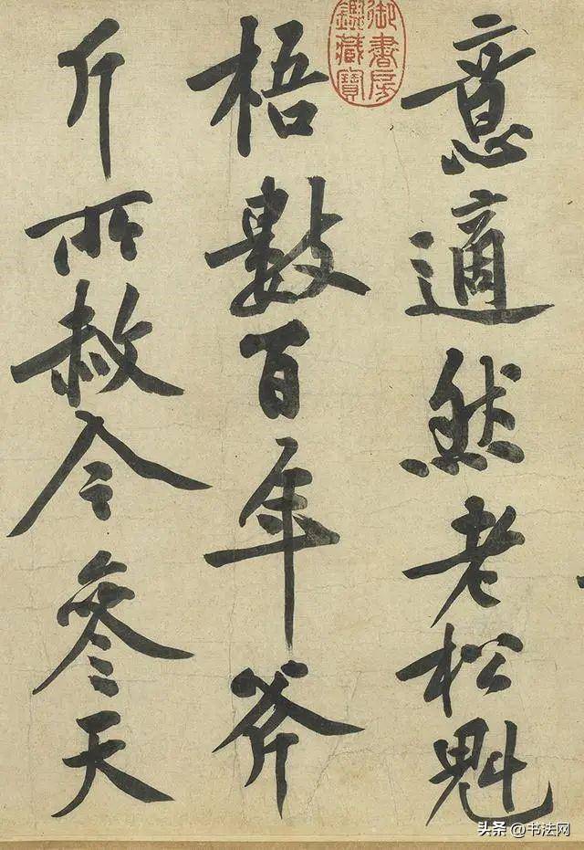 专家公认的“天下十大行书”,不知道这些神帖,别说自己学过书法 书画知识 第10张-墨韵书香 专家公认的“天下十大行书”,不知道这些神帖,别说自己学过书法 书画知识 第10张