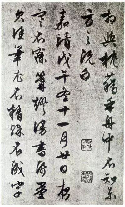 历代名家书《赤壁赋》,好文与好字的精彩碰撞! 历代书法 第52张-墨韵书香 历代名家书《赤壁赋》,好文与好字的精彩碰撞! 历代书法 第52张