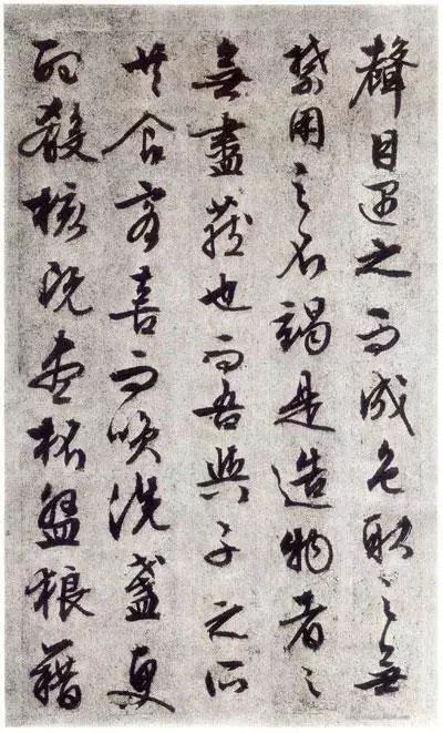 历代名家书《赤壁赋》,好文与好字的精彩碰撞! 历代书法 第51张-墨韵书香 历代名家书《赤壁赋》,好文与好字的精彩碰撞! 历代书法 第51张