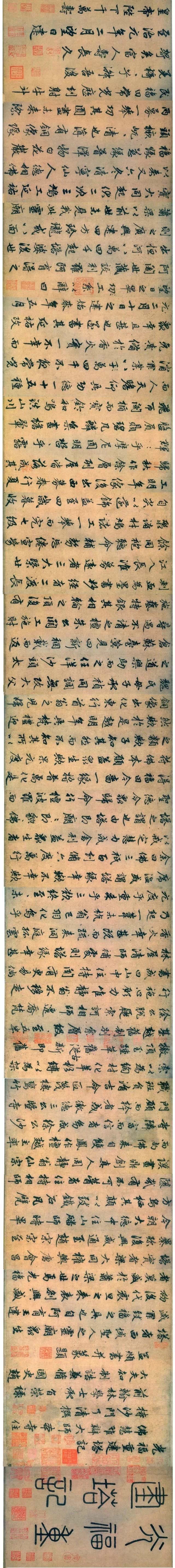 赵孟頫百幅精品高清欣赏解析 历代书法 第1张