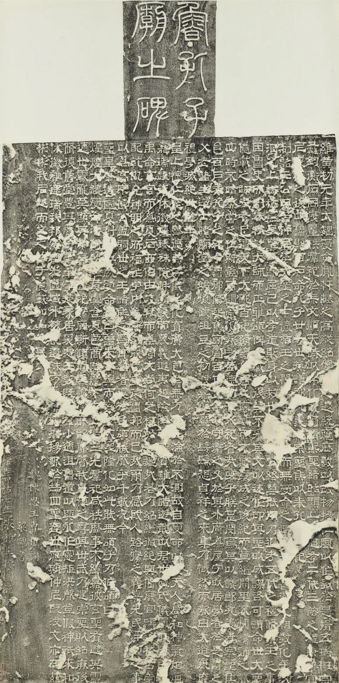 台北故宫藏历代书法珍品(一) 历代书法 第21张