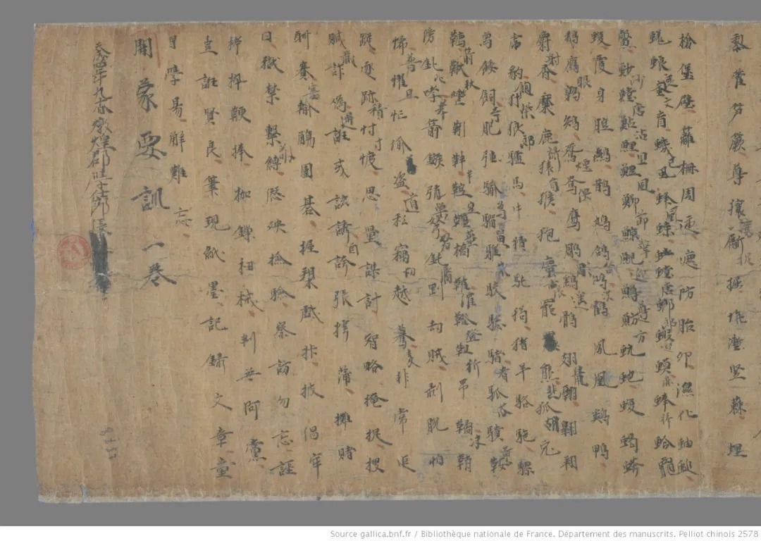 徐清 | 欧虞书风，对后世影响有多深？ 历代书法 第30张