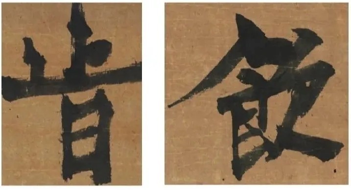 日本疑现李白书法真迹 历代书法 第8张-墨韵书香 日本疑现李白书法真迹 历代书法 第8张