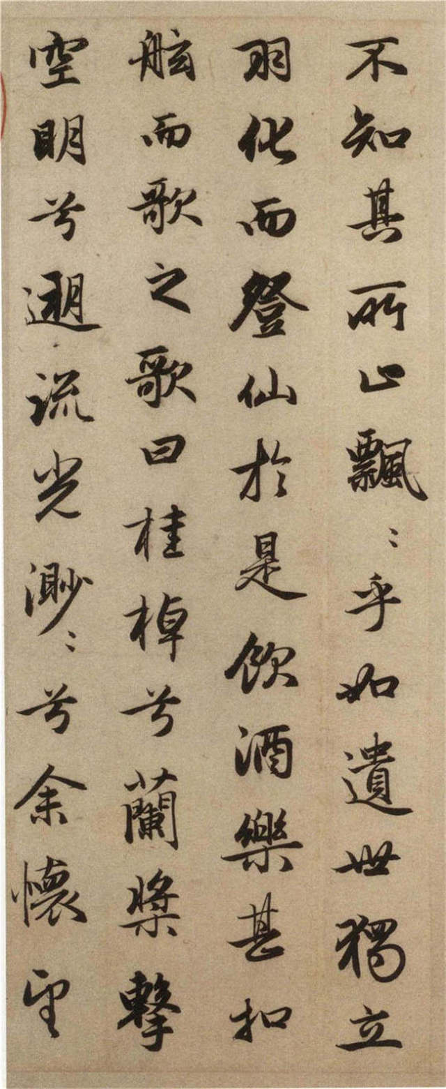 历代名家书《赤壁赋》,好文与好字的精彩碰撞! 历代书法 第21张-墨韵书香 历代名家书《赤壁赋》,好文与好字的精彩碰撞! 历代书法 第21张