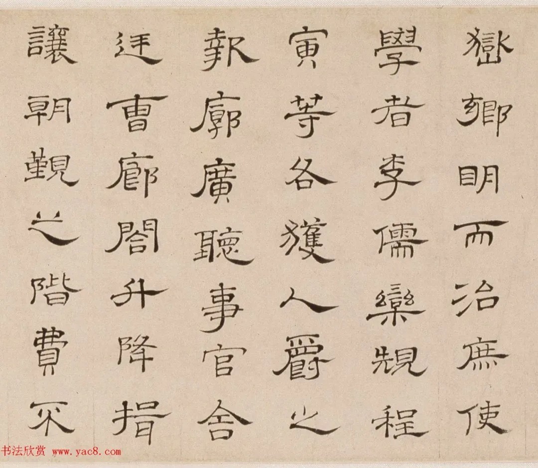 朱彝尊74岁隶书临曹全碑卷 历代书法 第18张