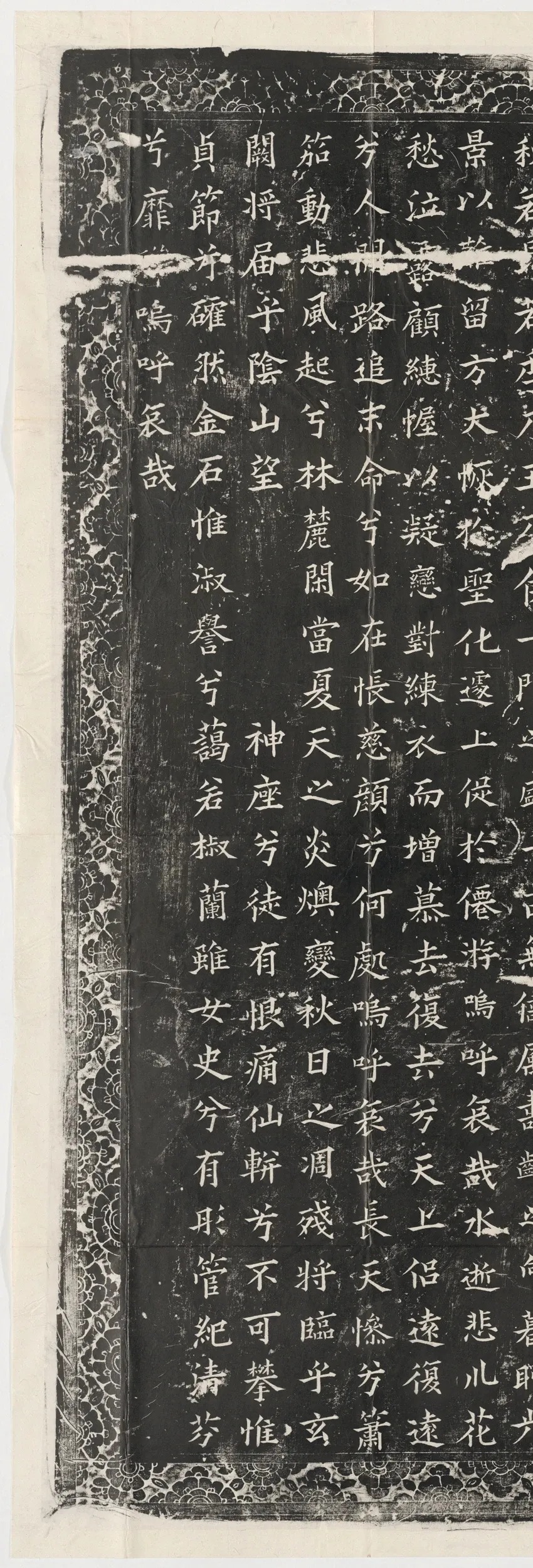 徐清 | 欧虞书风，对后世影响有多深？ 历代书法 第35张