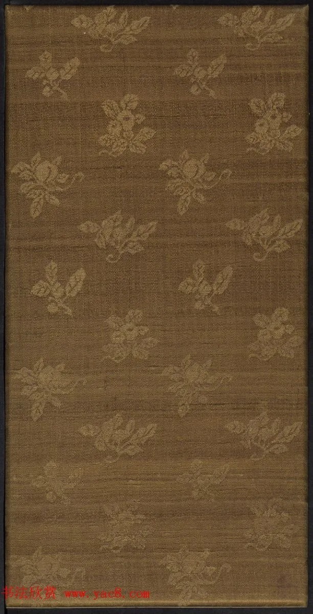 清代陈兆仑书并集刻紫竹山房临古法帖卷一 历代书法 第25张