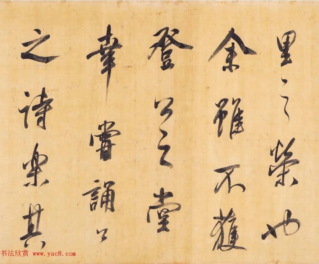 董其昌行书手卷《昼锦堂记》 历代书法 第24张