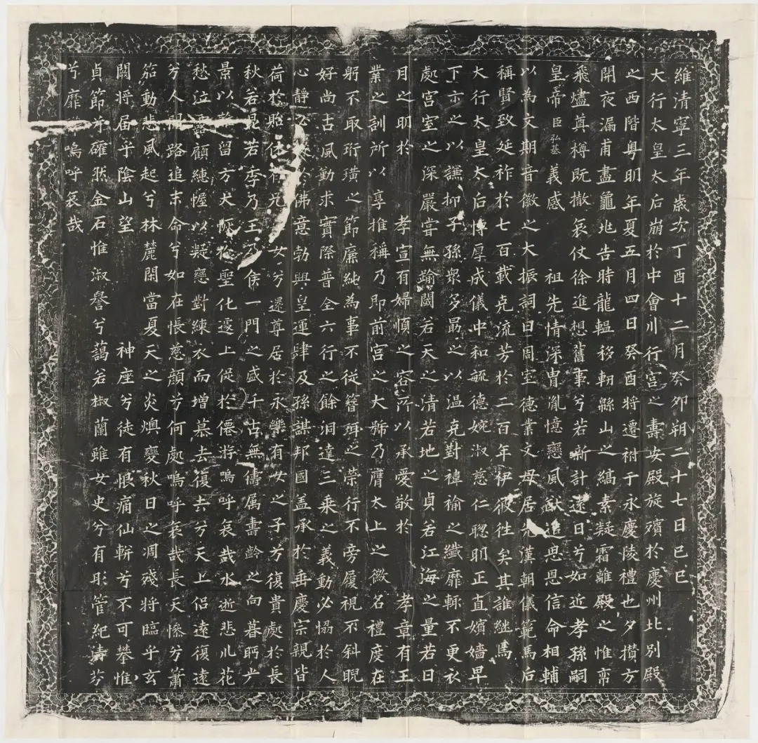 徐清 | 欧虞书风，对后世影响有多深？ 历代书法 第32张