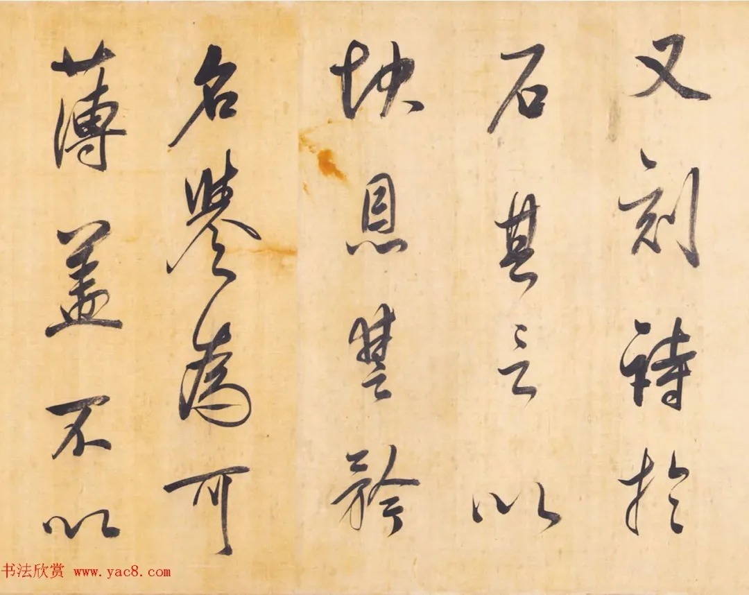 董其昌行书手卷《昼锦堂记》 历代书法 第18张