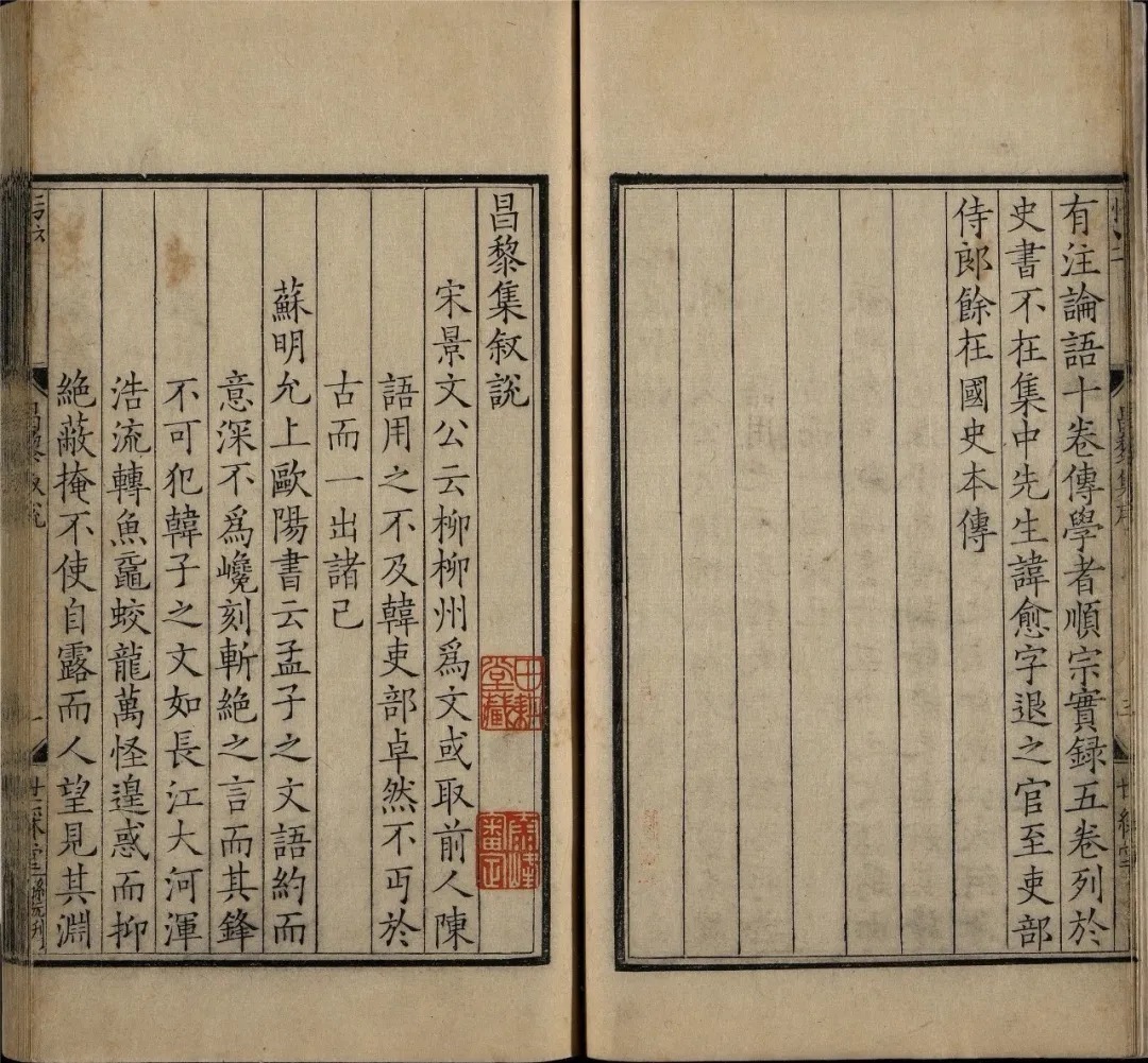 徐清 | 欧虞书风，对后世影响有多深？ 历代书法 第16张