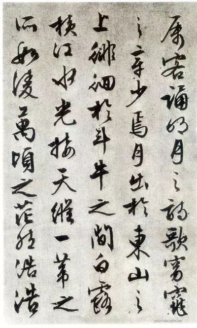 历代名家书《赤壁赋》,好文与好字的精彩碰撞! 历代书法 第42张-墨韵书香 历代名家书《赤壁赋》,好文与好字的精彩碰撞! 历代书法 第42张