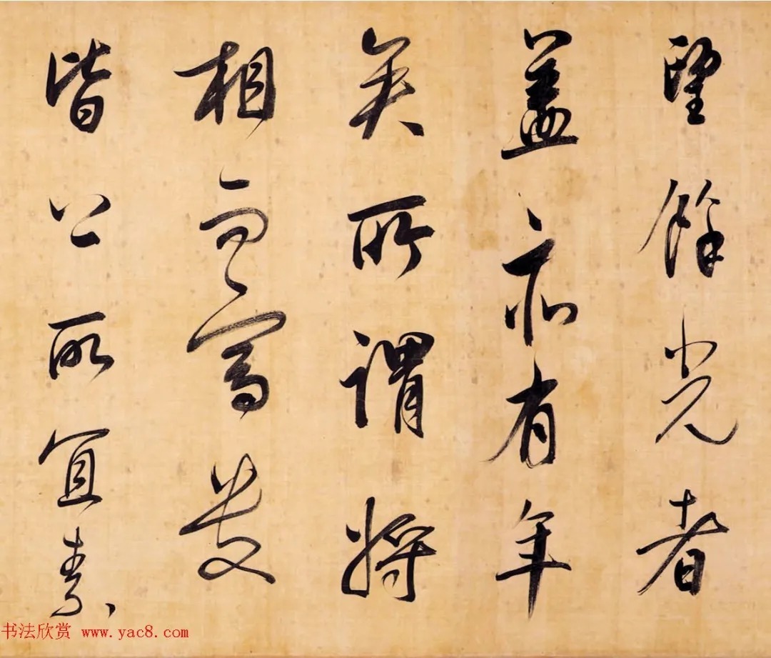 董其昌行书手卷《昼锦堂记》 历代书法 第11张