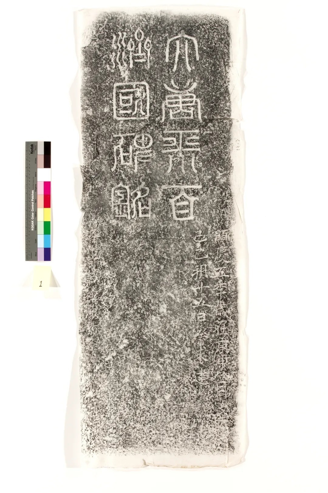 徐清 | 欧虞书风，对后世影响有多深？ 历代书法 第37张