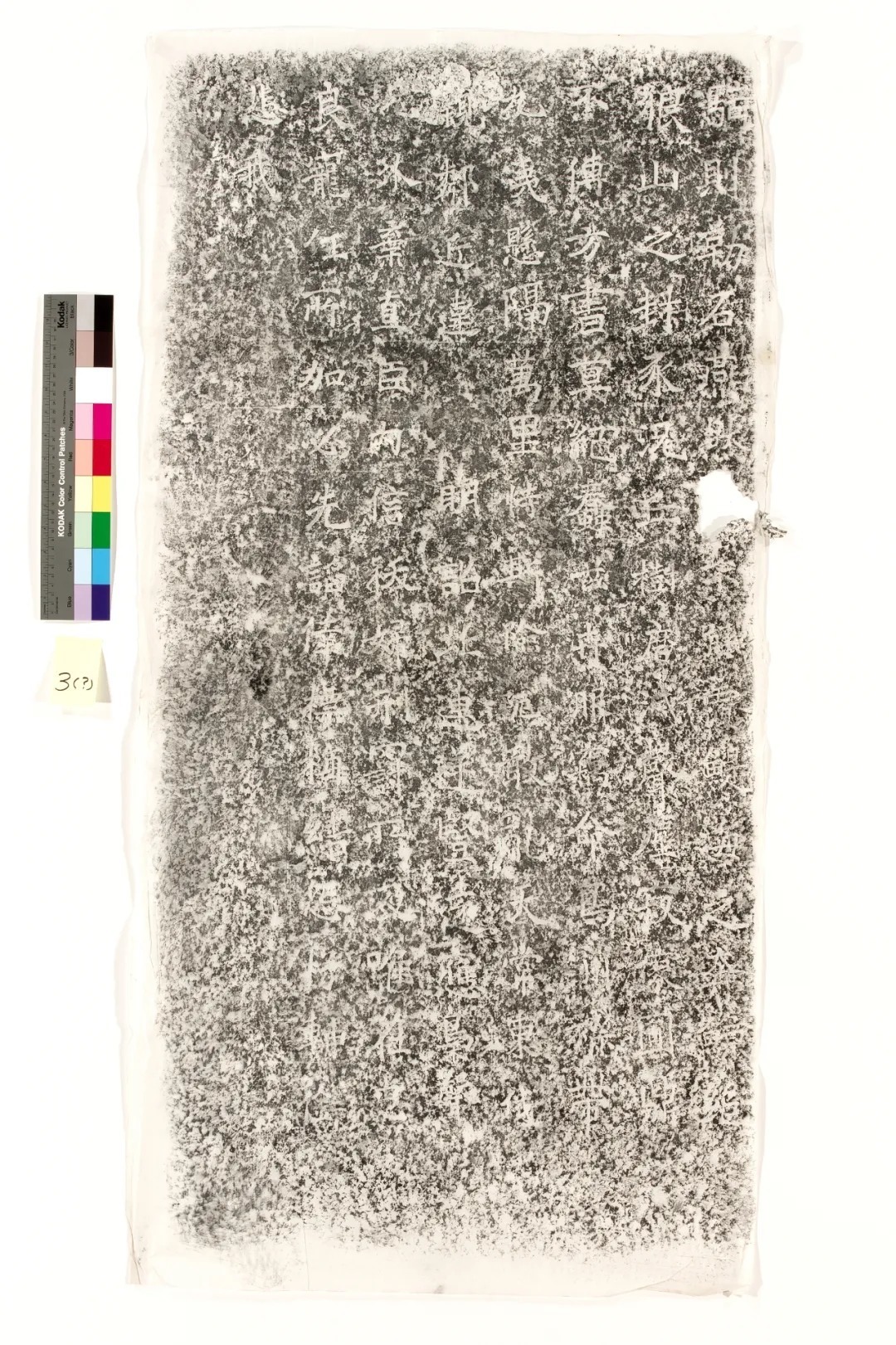 徐清 | 欧虞书风，对后世影响有多深？ 历代书法 第39张