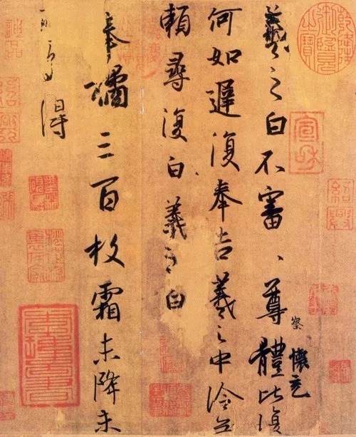 张旭光老师解读王羲之手札，经典！ 历代书法 第9张