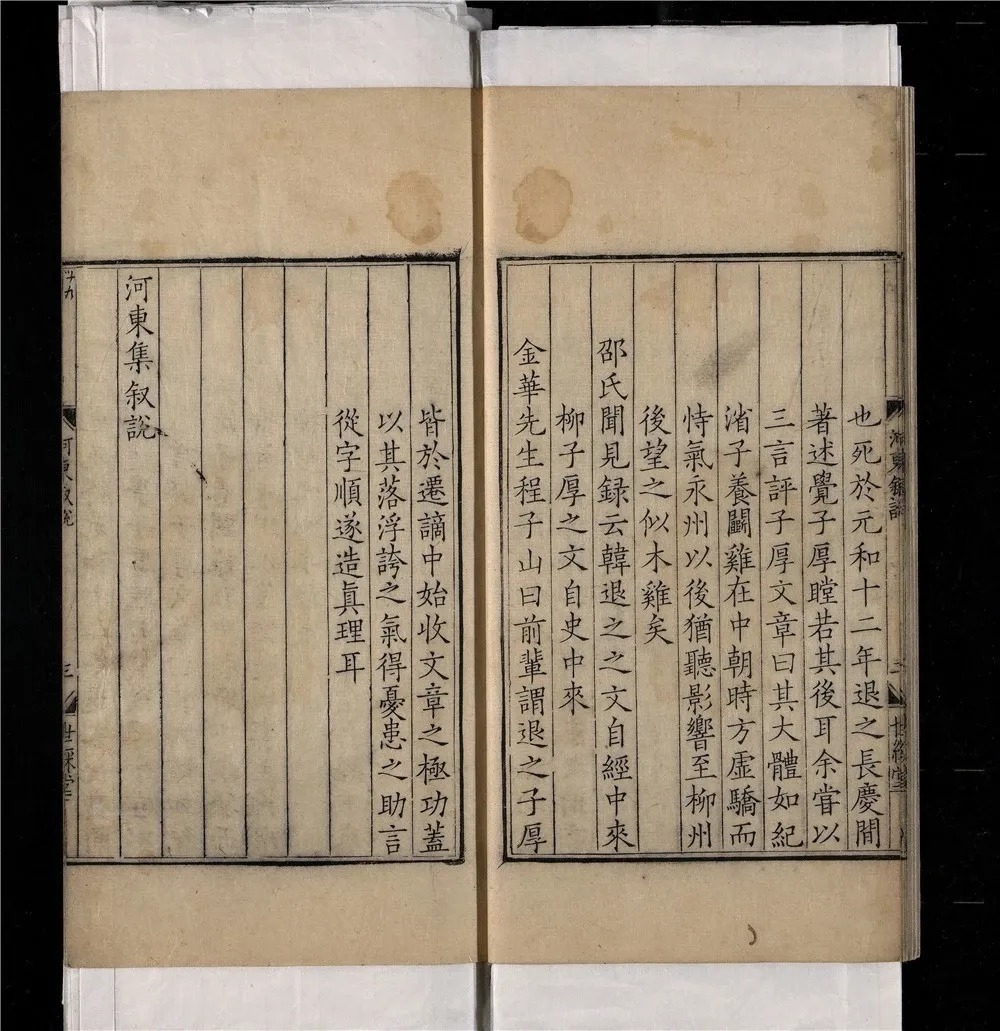 徐清 | 欧虞书风，对后世影响有多深？ 历代书法 第23张