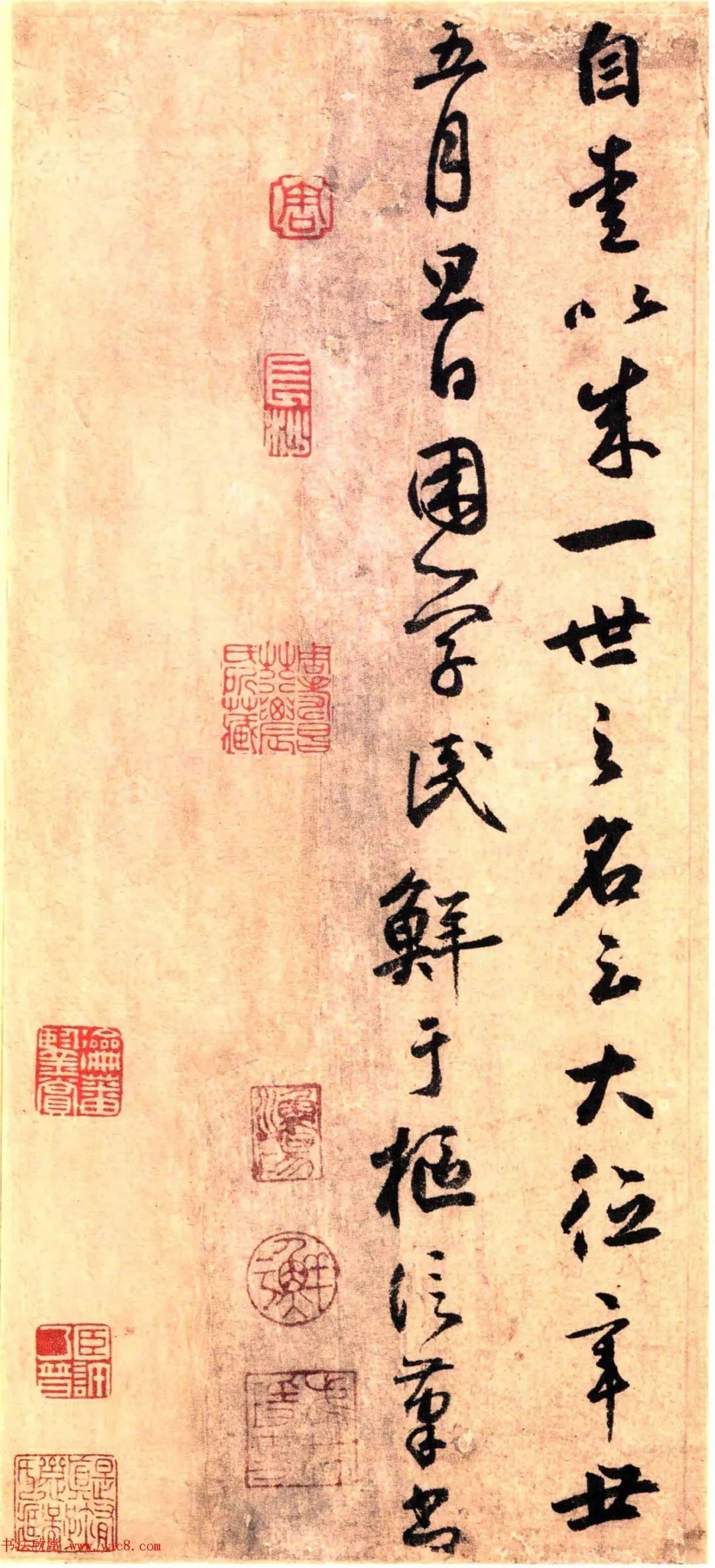 鲜于枢行书《赠笔工范君用帖》高清大图 历代书法 第7张-墨韵书香 鲜于枢行书《赠笔工范君用帖》高清大图 历代书法 第7张