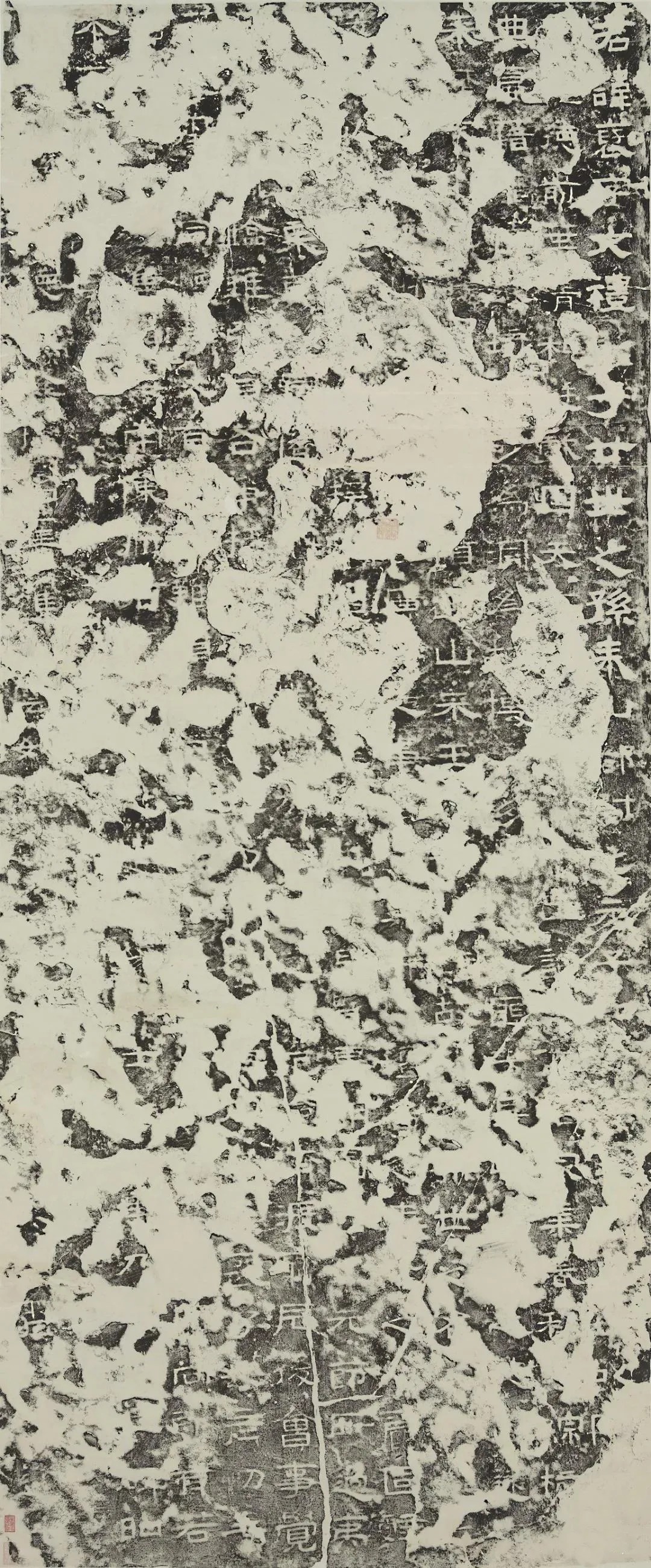 台北故宫藏历代书法珍品(一) 历代书法 第3张